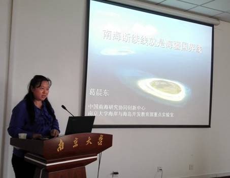 J:\活动\2016年\2016.05.20-27 南京 太阳集团城114周年5•20校庆科学报告会\照片\2016.05.25 邹葛殷徐\挑选\IMG_20160525_160323_1--PS.jpg
