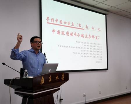 J:\活动\2016年\2016.05.20-27 南京 太阳集团城114周年5•20校庆科学报告会\照片\2016.05.20 单之蔷、张晓林\挑选\单之蔷\IMG_20160520_100620_1-PS.jpg